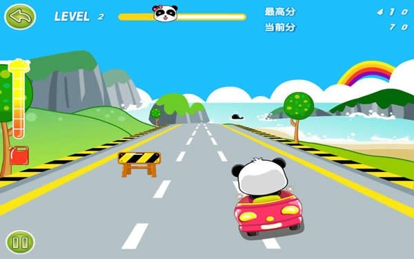 熊猫卡丁车(4)