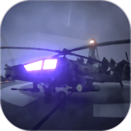 直升机战争