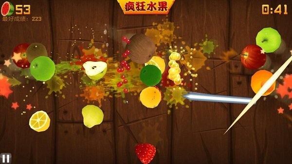 水果忍者经典版(Fruit Ninja)(2)